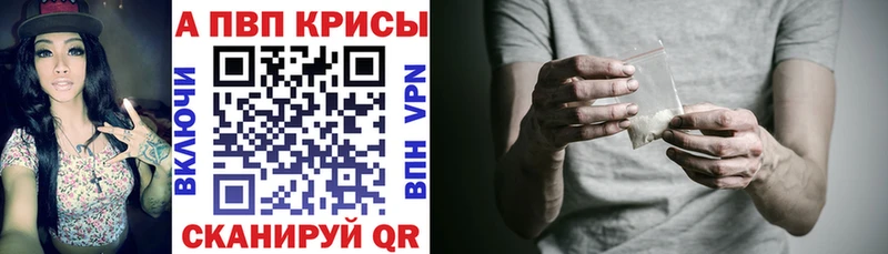 Alpha PVP Соль  Любим 