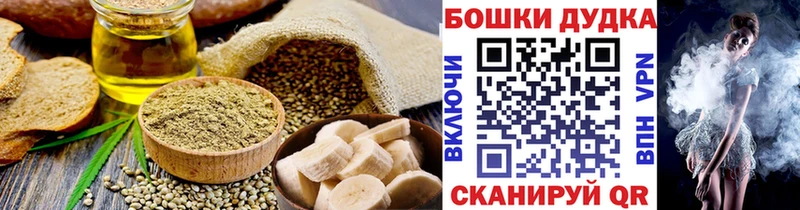 Canna-Cookies конопля  где найти наркотики  Любим 