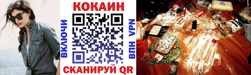 КОКАИН VHQ  Любим 