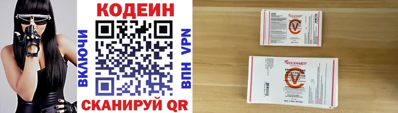 KRAKEN онион  Любим  Codein Purple Drank 