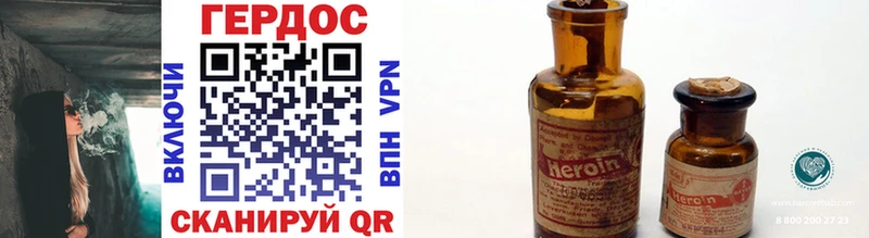 Героин Heroin  OMG ТОР  Любим  где найти наркотики 