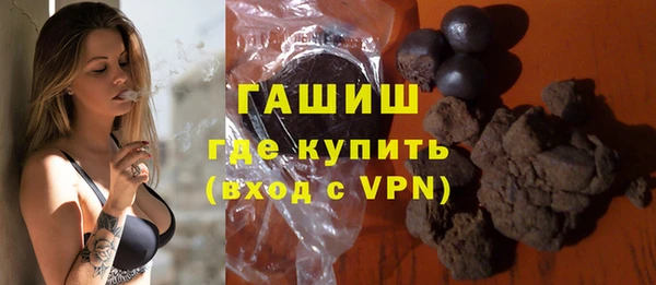 шишки Арсеньев