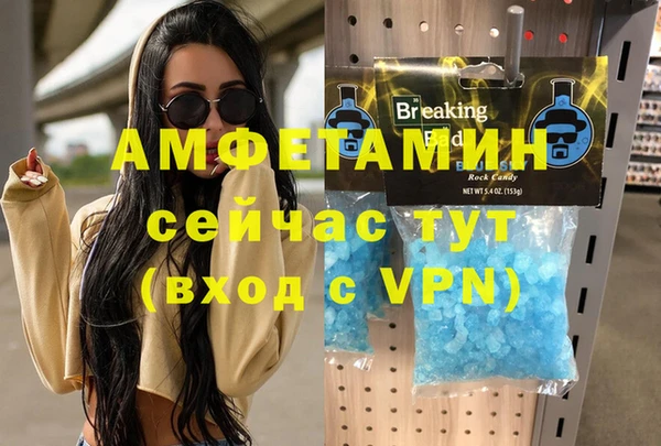МДМА Армянск