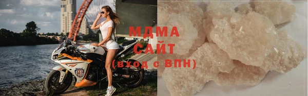 МДМА Армянск