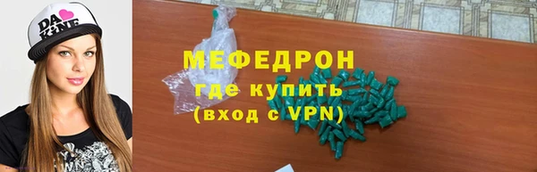 альфа пвп VHQ Балабаново