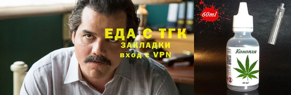 МДМА Армянск