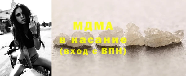 кокаин Аркадак