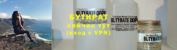 кокаин Аркадак