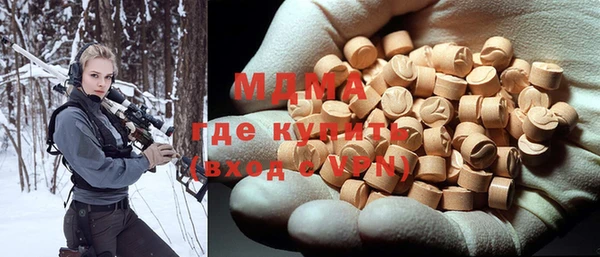 шишки Арсеньев