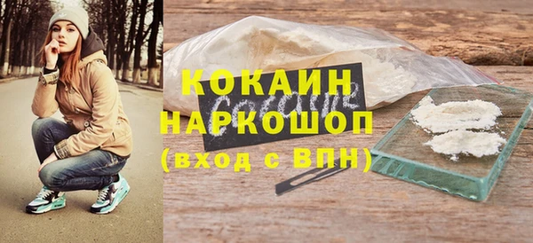 МДМА Армянск