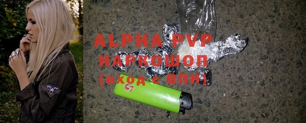 МДМА Армянск