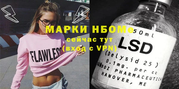 марки nbome Баксан