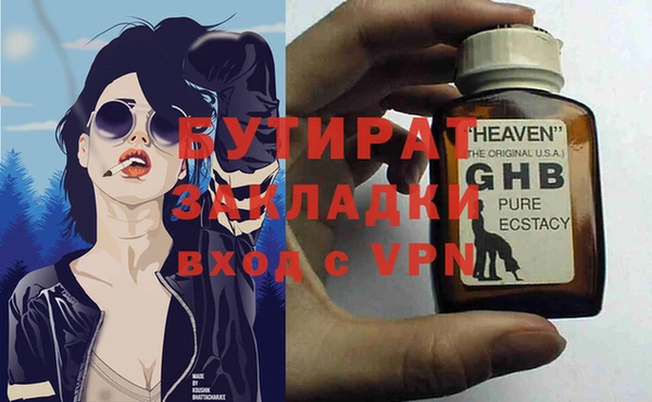 кокаин Аркадак