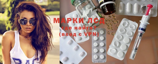 марки nbome Баксан