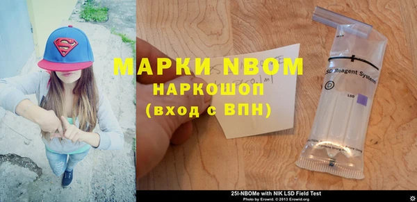 альфа пвп VHQ Балабаново