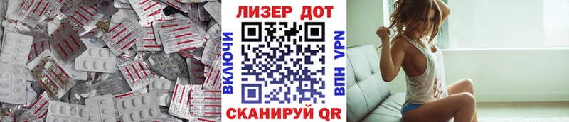 LSD-25 экстази ecstasy  blacksprut маркетплейс  Любим  магазин продажи наркотиков 