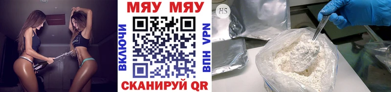 сколько стоит  Любим  Меф mephedrone 