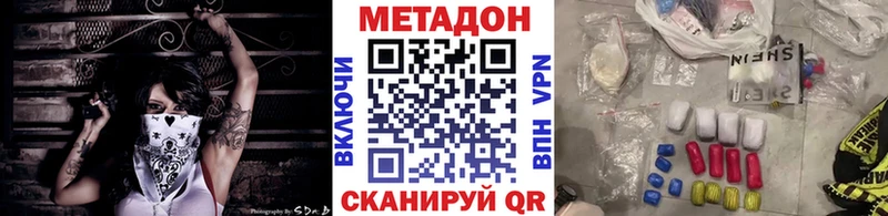 МЕТАДОН белоснежный Любим