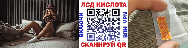 блэк спрут сайт  darknet телеграм  Наркотические марки 1500мкг  Любим 