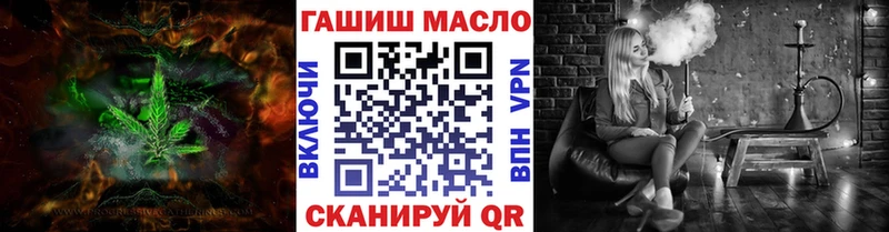 omg вход  Любим  Дистиллят ТГК Wax  наркота 