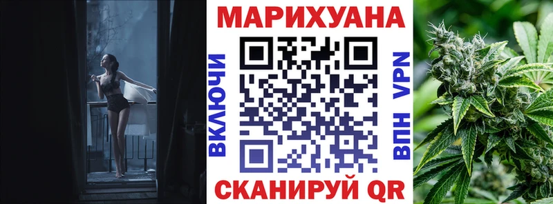 купить   Любим  МАРИХУАНА MAZAR 